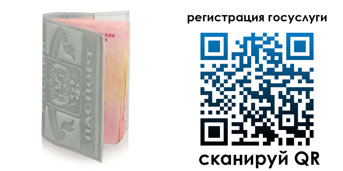 прописка законно в Можге
