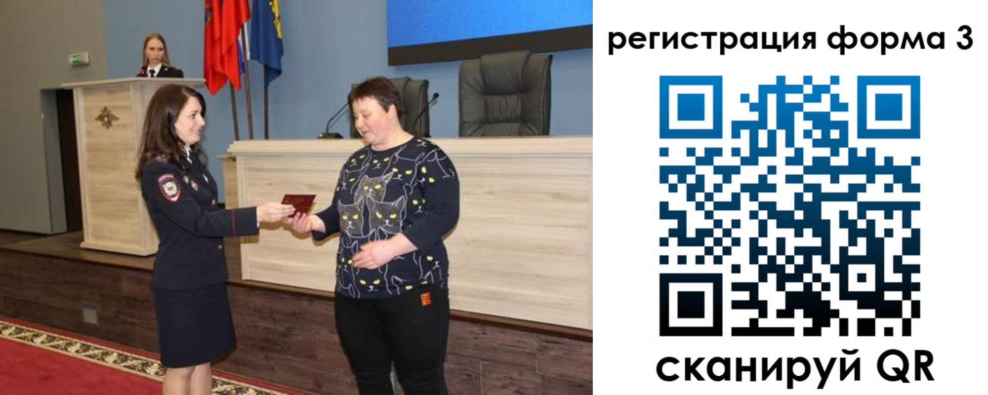 прописка иностранных граждан в Можге