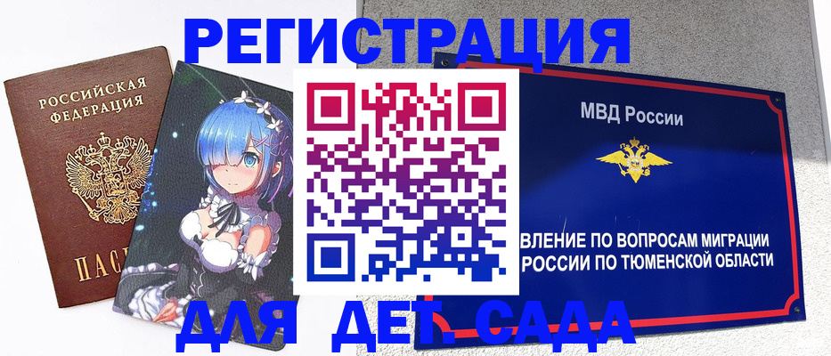 форма 3 в Можге